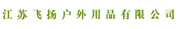 底部logo